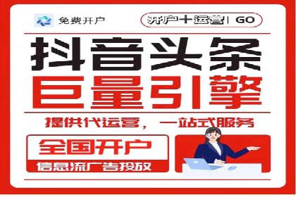 百度推广计费模式全解析及某品牌广告案例
