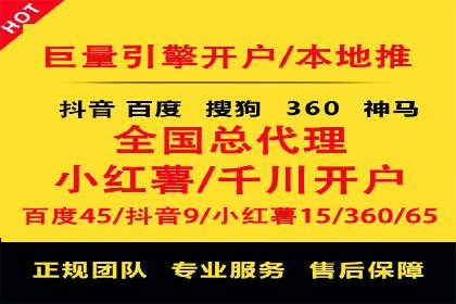 案例解析：SEM推广助力企业品牌形象重塑